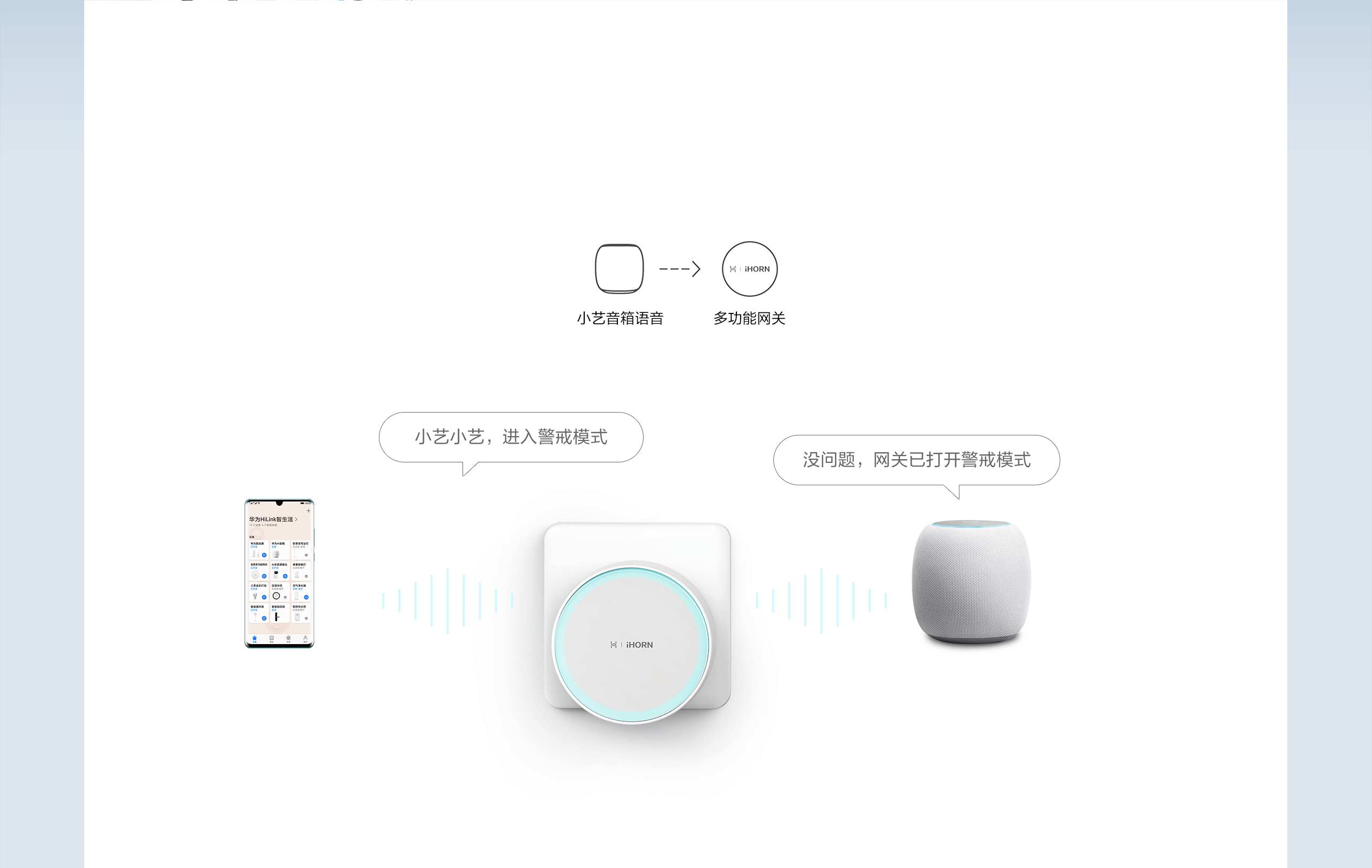 華為智選詳情頁優化版--1920px---0220_06.gif