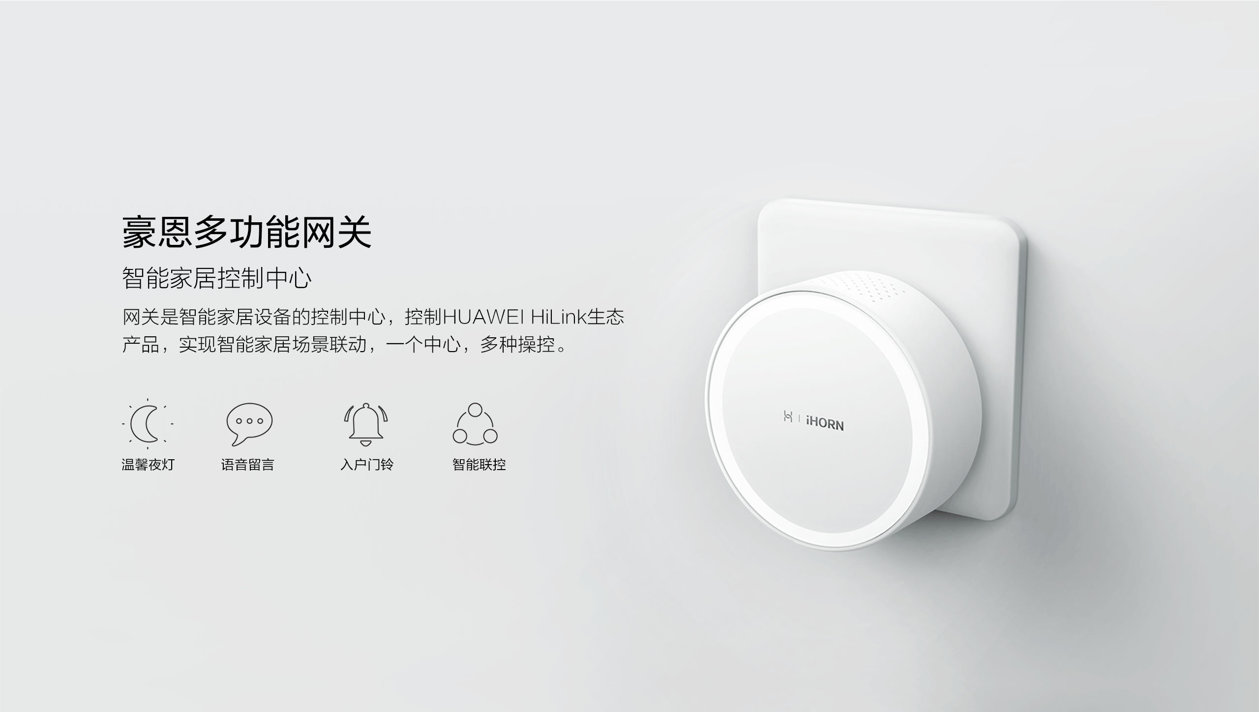 華為智選詳情頁優化版--1920px---0220_14.gif