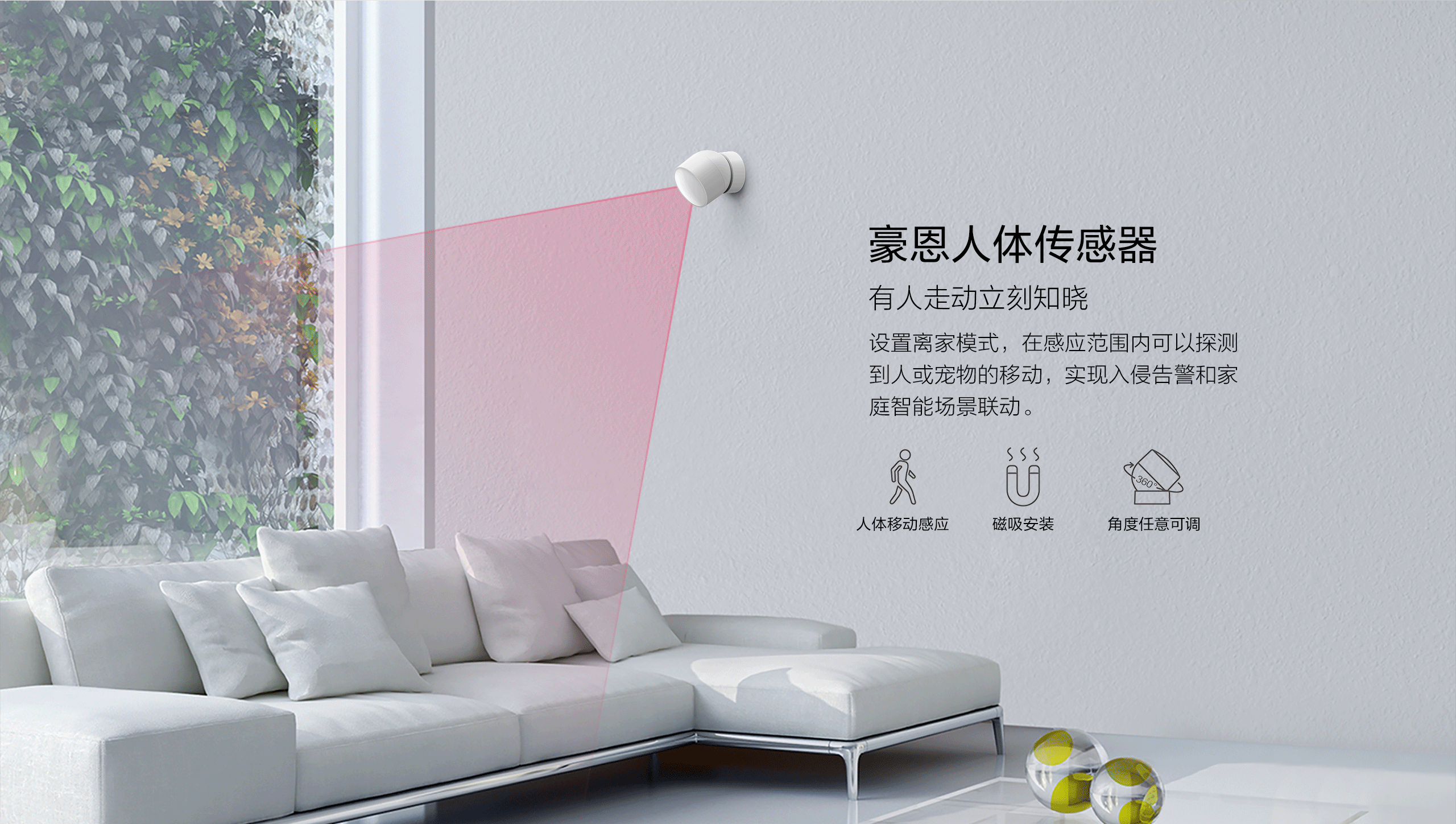 華為智選詳情頁優化版--1920px---0220_15.gif
