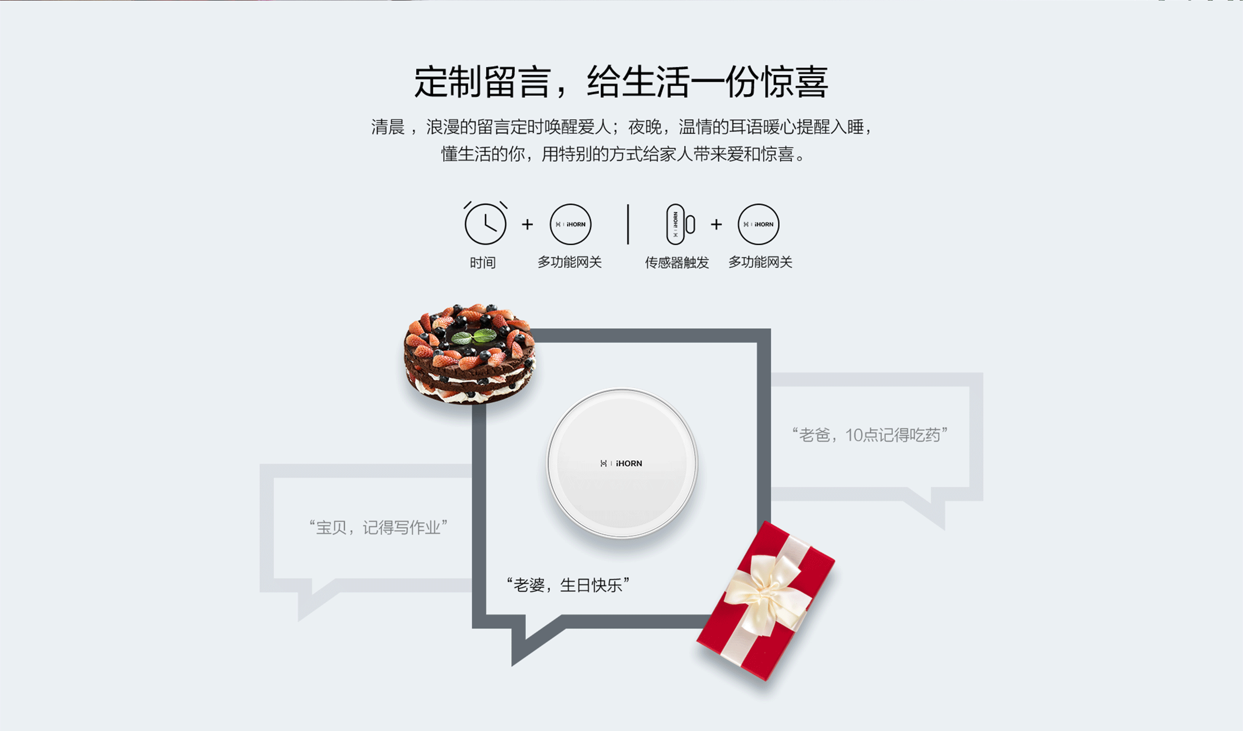 華為智選-多功能網關-詳情頁設計--1920_06.gif