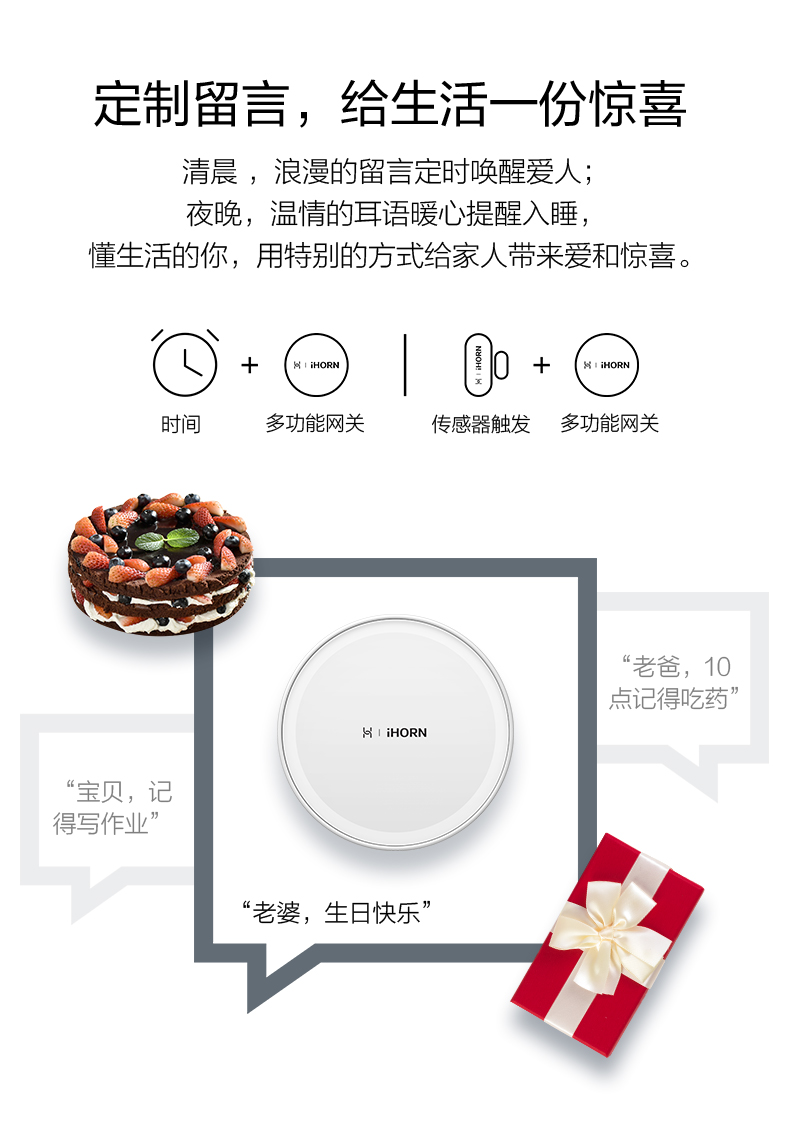 華為智選-多功能網關-詳情頁設計---790-px_06.jpg