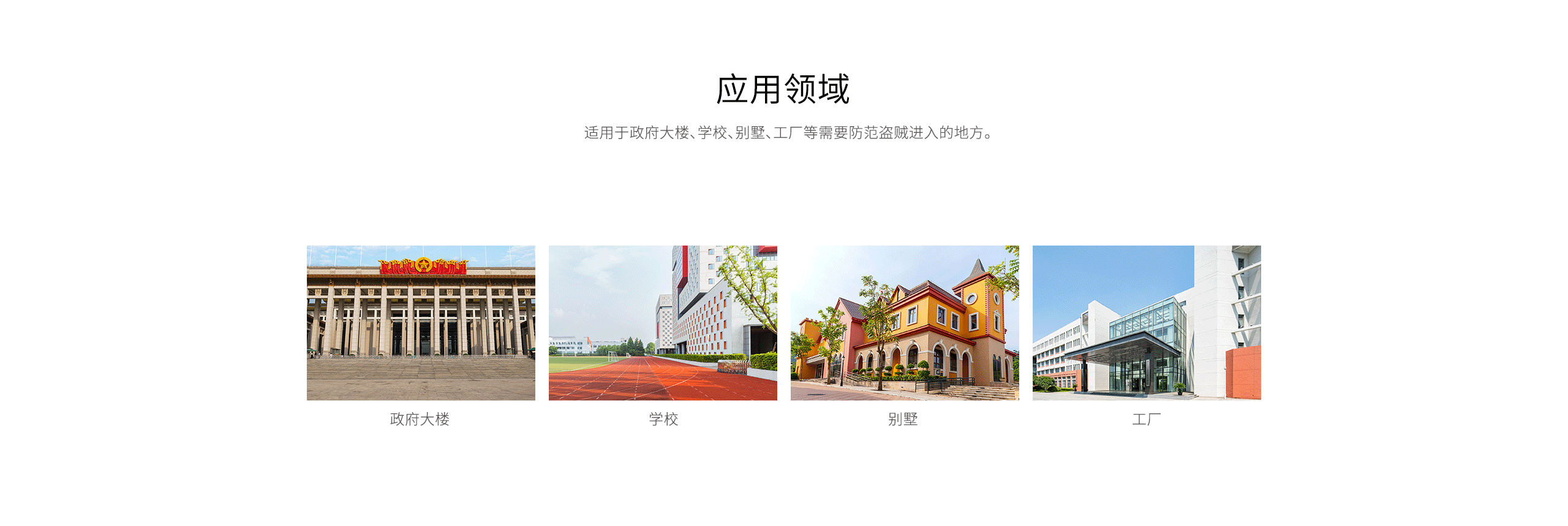 ABT-ABE-ABH主動數碼紅外對射-產品詳情頁-_04.gif