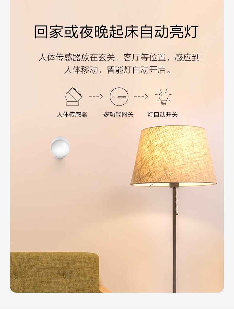 華為智選詳情頁優化版--790px---0220_10.jpg
