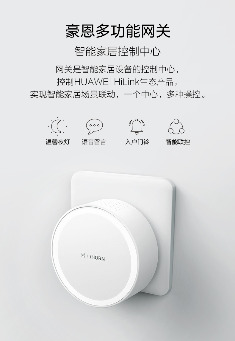 華為智選詳情頁優化版--790px---0220_11.jpg
