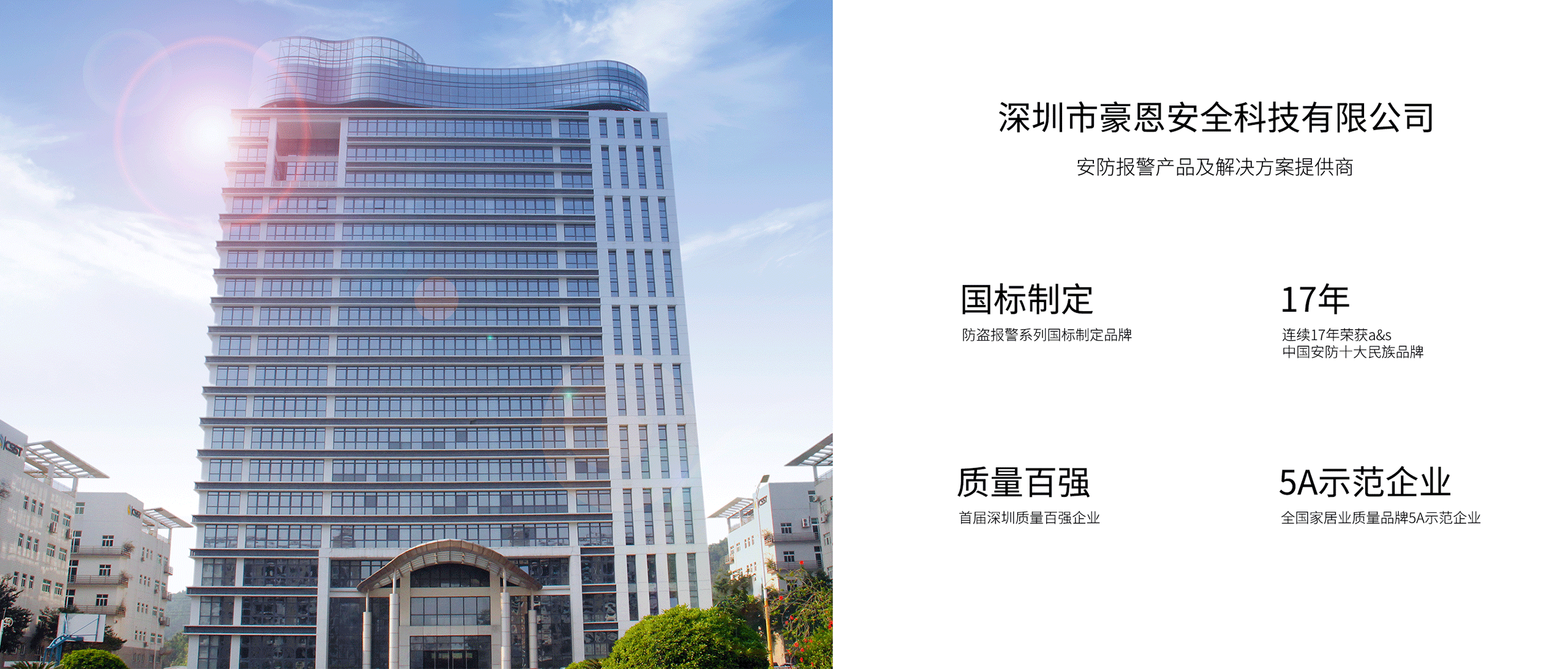室內被動紅外探測器LH-915-ZB_11.gif