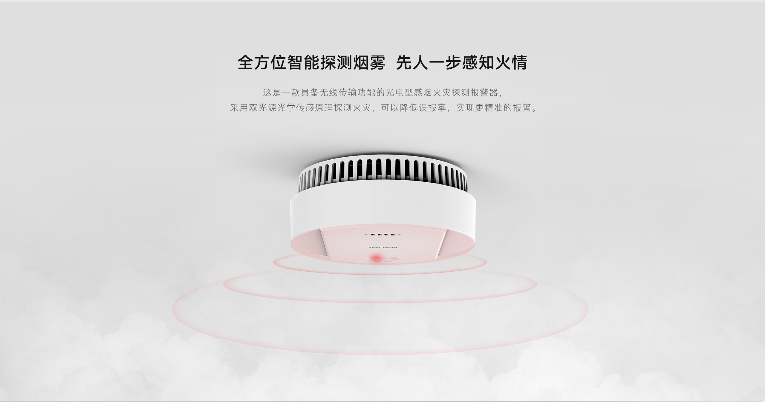 LHD8100-室內控制主機-英文詳情頁2560P_02.gif