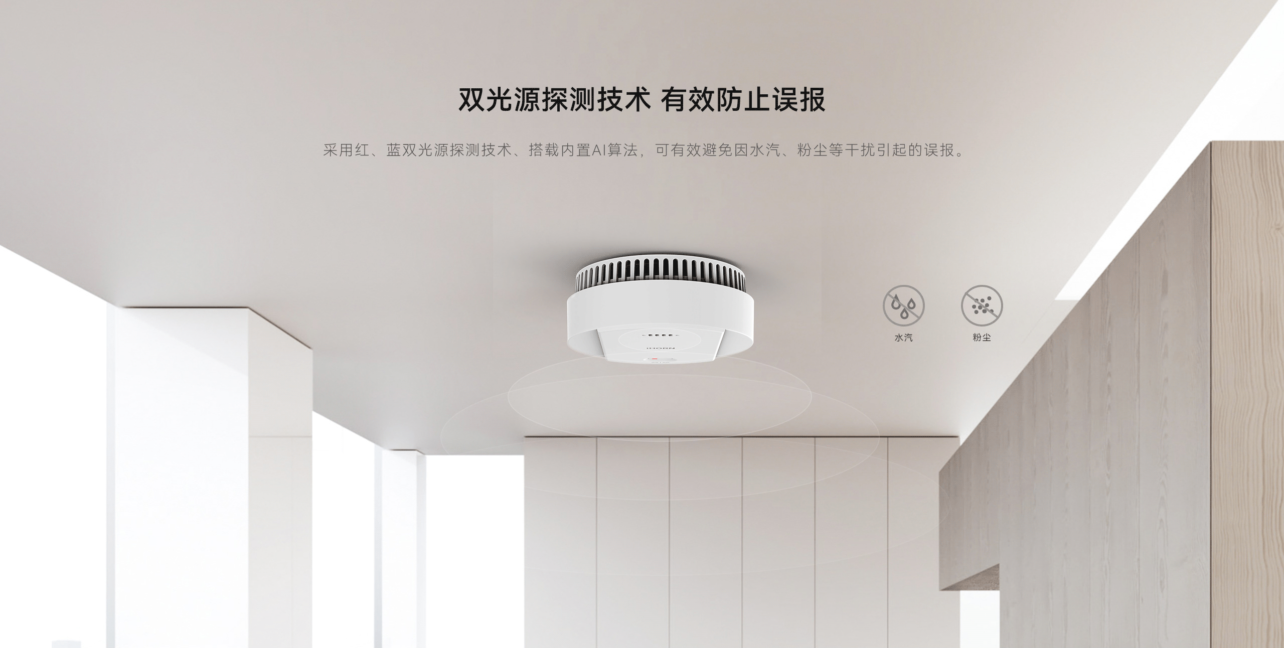 LHD8100-室內控制主機-英文詳情頁2560P_03.gif