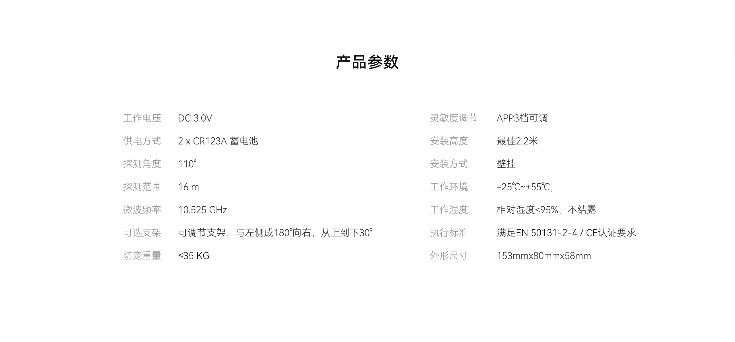 LHD8100-室內控制主機-英文詳情頁2560P_12.gif