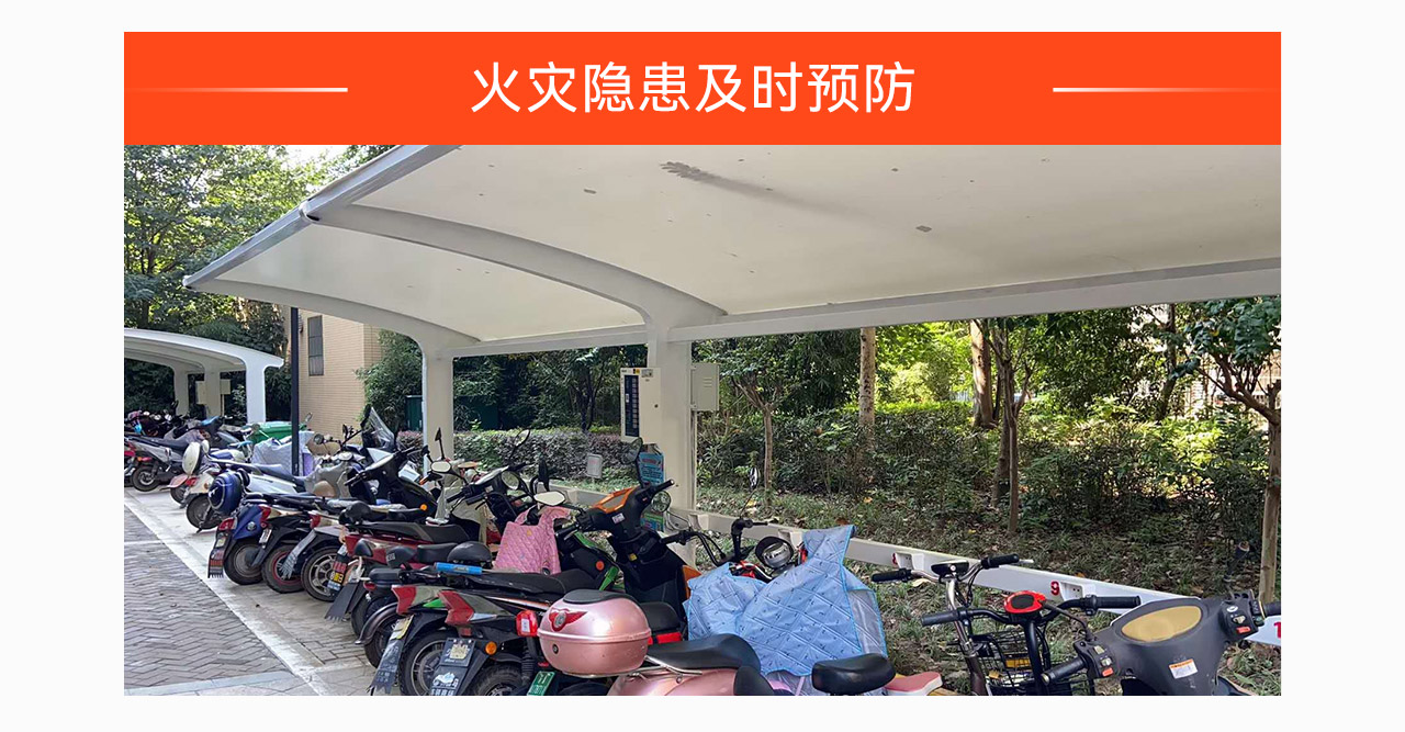 電動車充電與火災監控解決方案_06.png