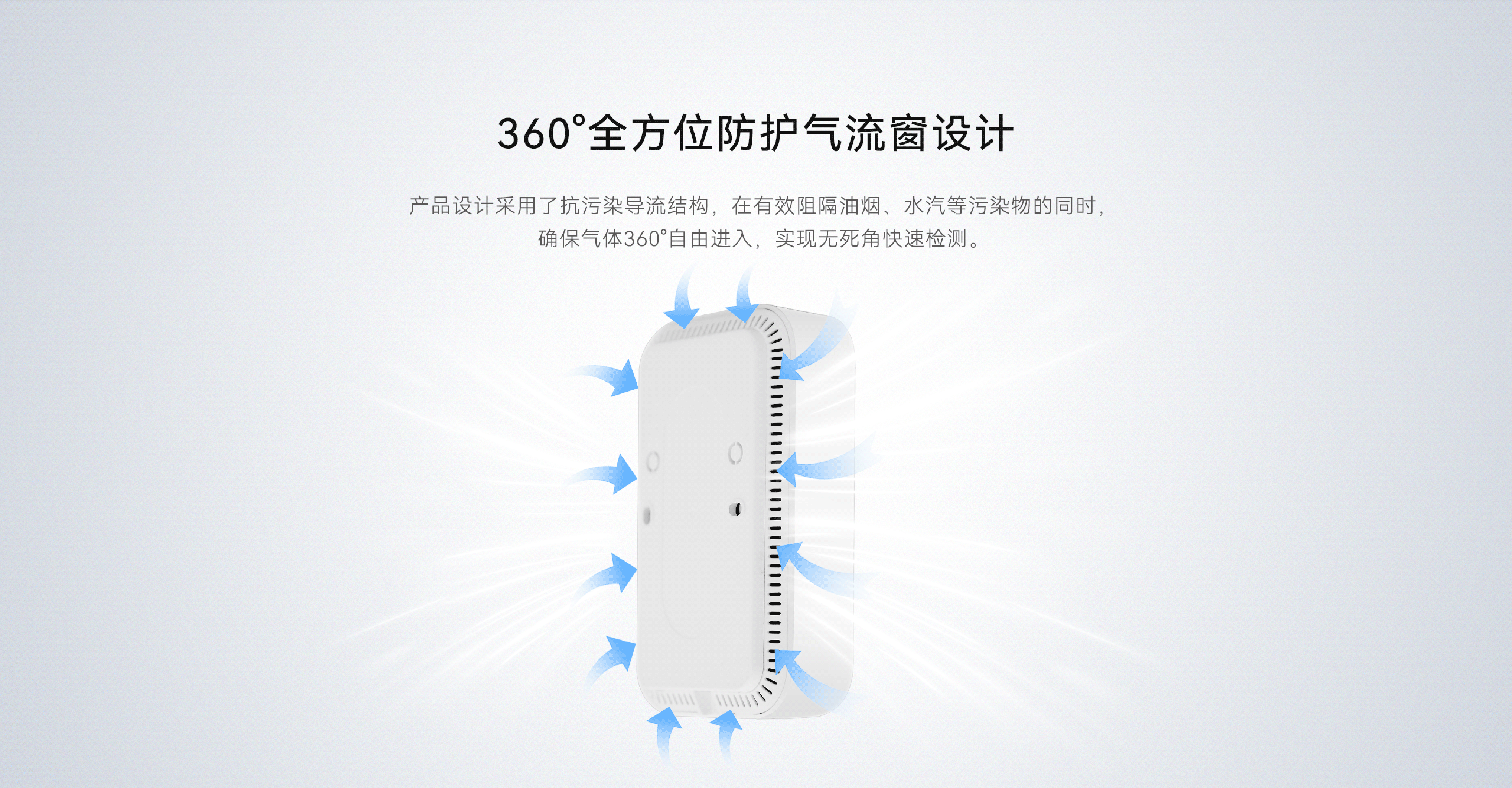 LHD8100-室內(nèi)控制主機(jī)-英文詳情頁2560P_05.gif